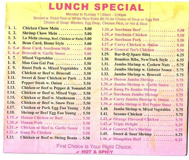 First Choice Chinese Menu