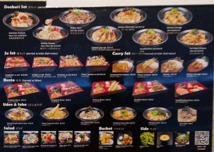 Japan City Menu Menu For Japan City Macquarie Park Sydney