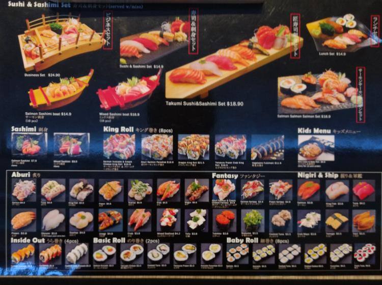 Japan City Menu Menu For Japan City Macquarie Park Sydney