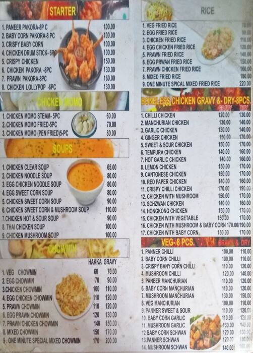 Menu at ONE MINUTE SNACKS, Kolkata, Garia Main Road ( Near Hindustan ...