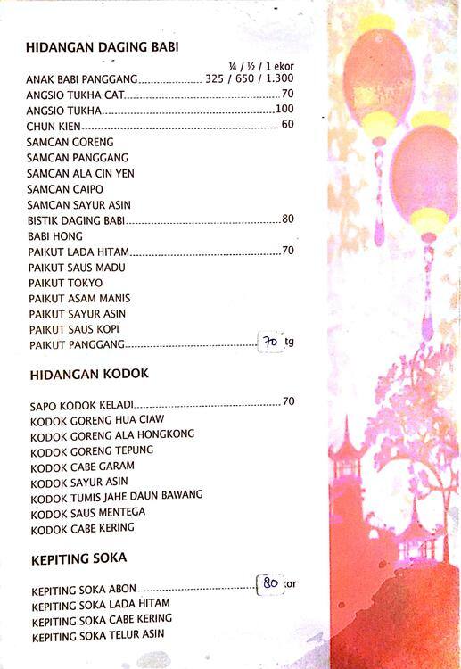 Cin Yen Menu Menu For Cin Yen Pantai Indah Kapuk Jakarta