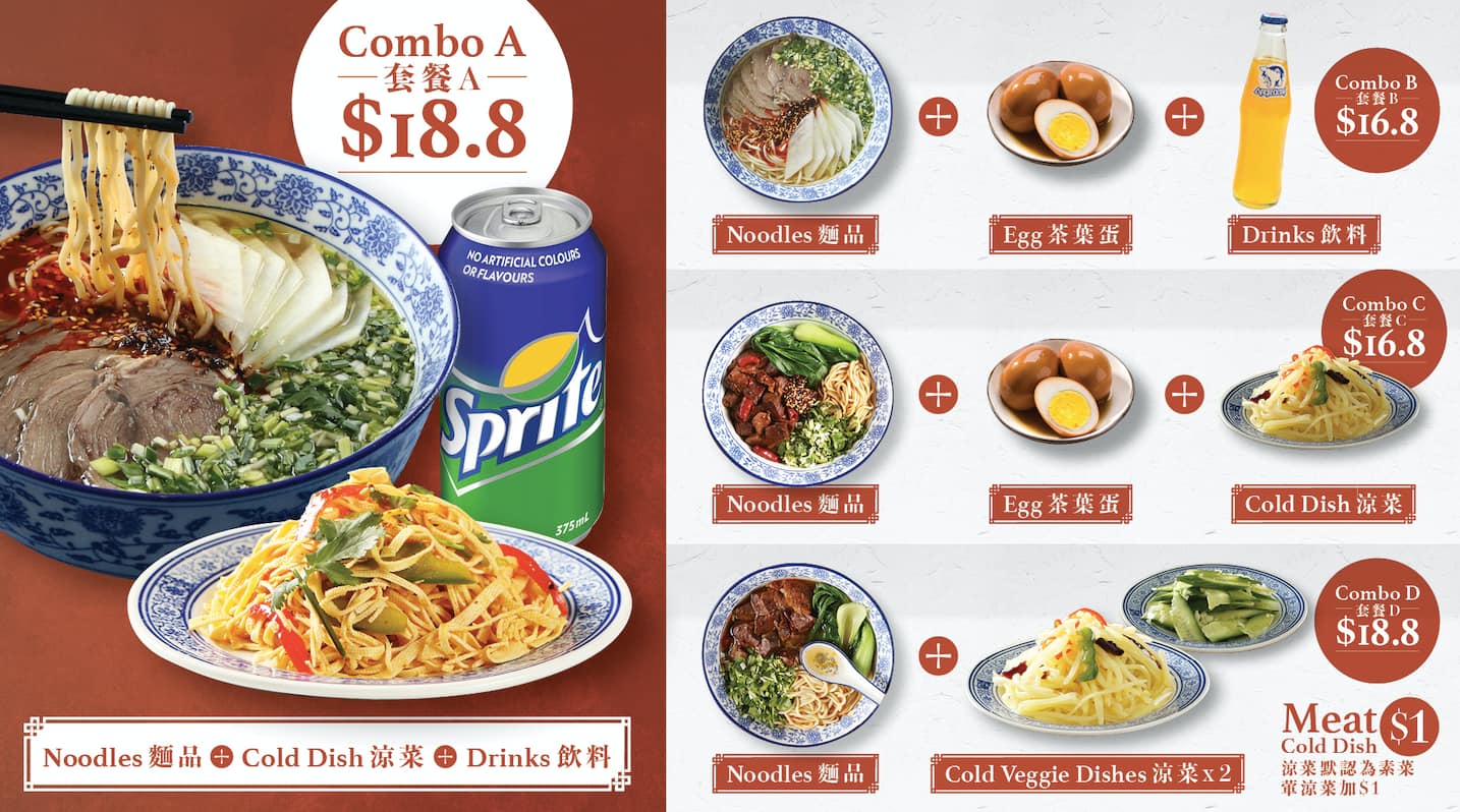 Menu at 1919 Lanzhou Beef Noodle restaurant, Ashfield