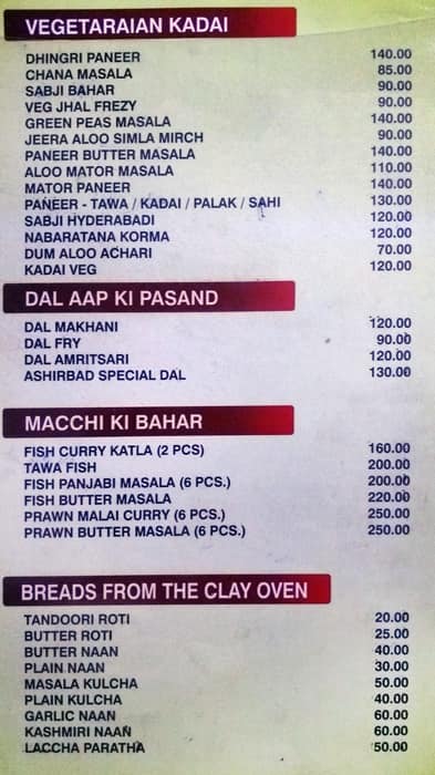 Ashirbad Guest House and Restaurant menu