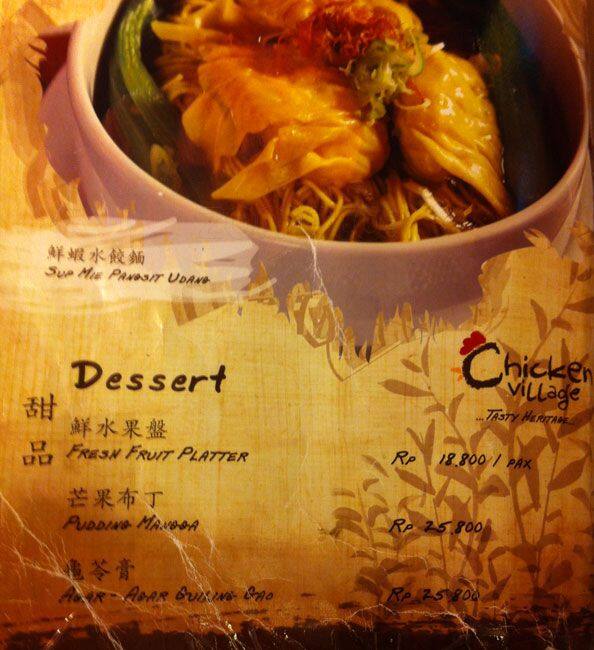 Menu at Java Village restaurant, Bekasi Regency, Sumarecon Mal Bks