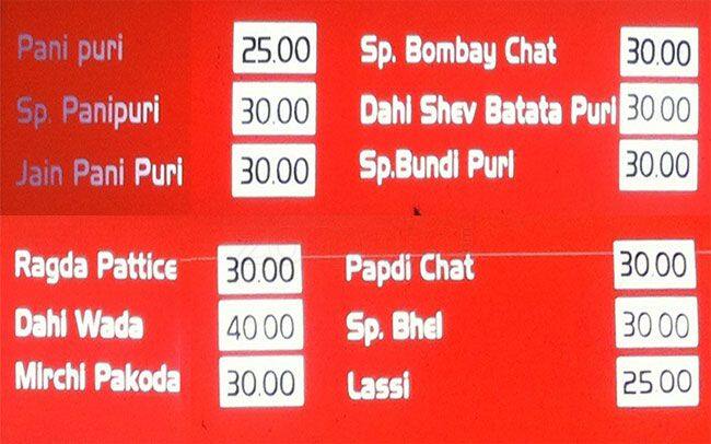 Jaishankar Pani Puriwala menu