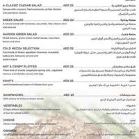 Pearl Dining Pearl Creek Hotel Baniyas Dubai