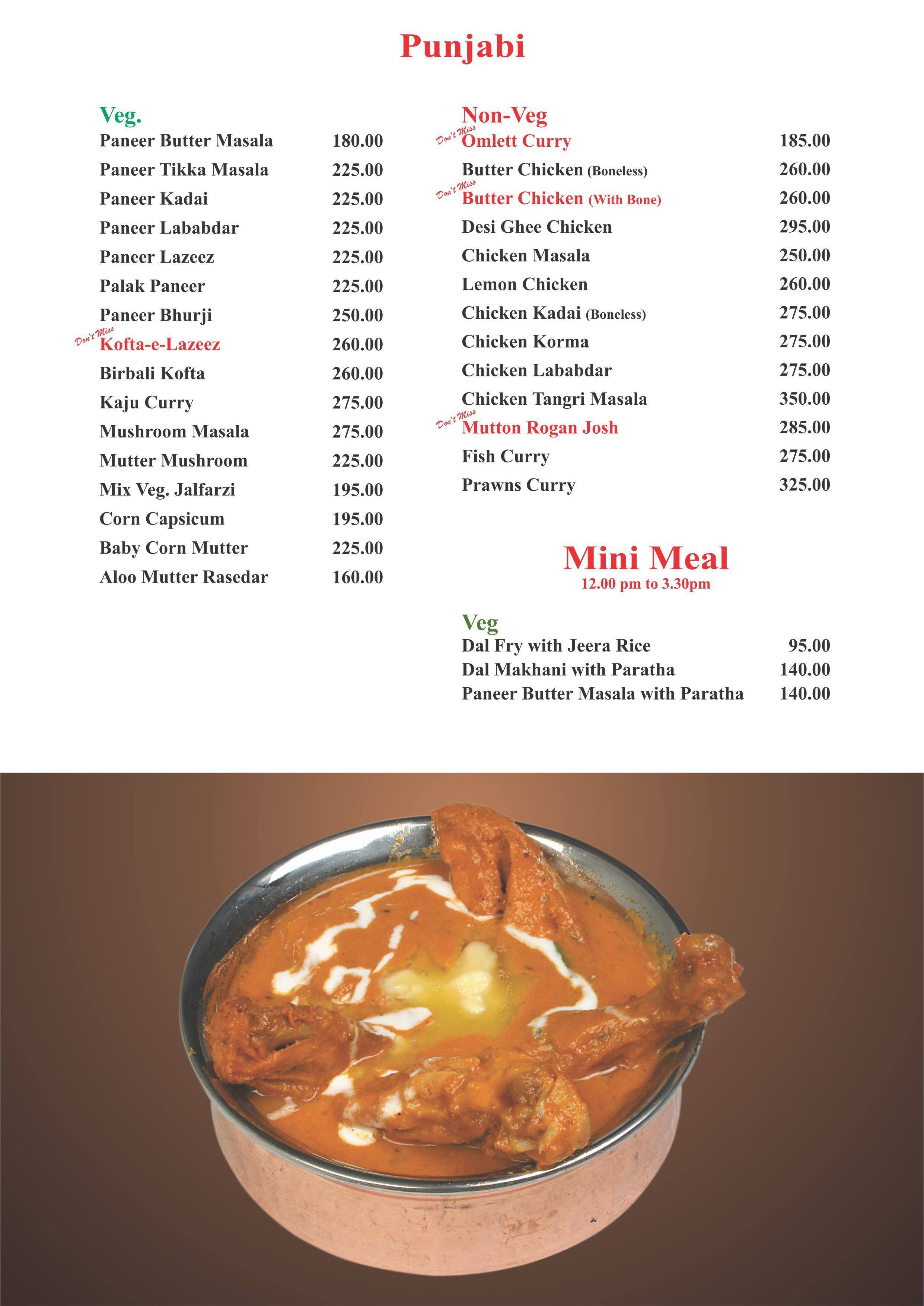 Menu at Sugar N Spice, Surat, RahulRaj Mall 3rd Floor