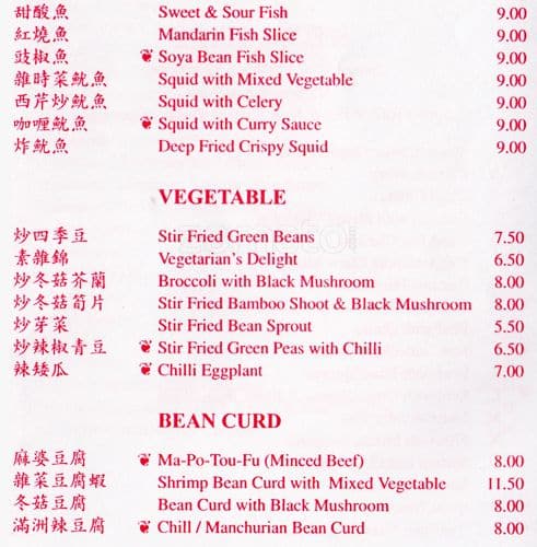 Good Luck Chinese Restaurant menu