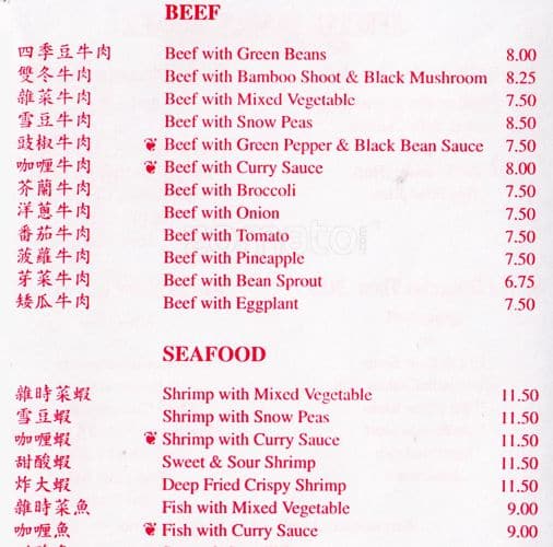 Good Luck Chinese Restaurant menu