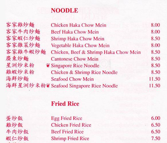 Good Luck Chinese Restaurant menu