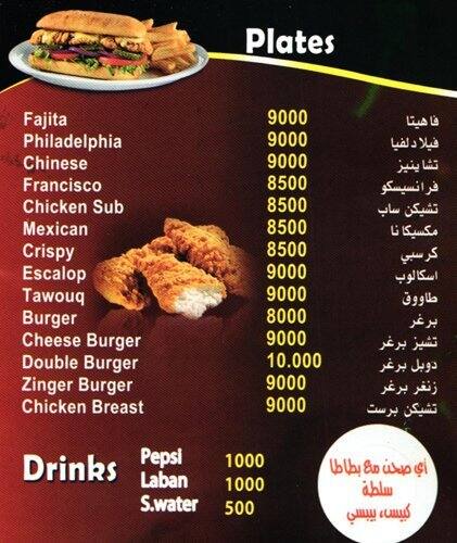 Snack Strawbery menu
