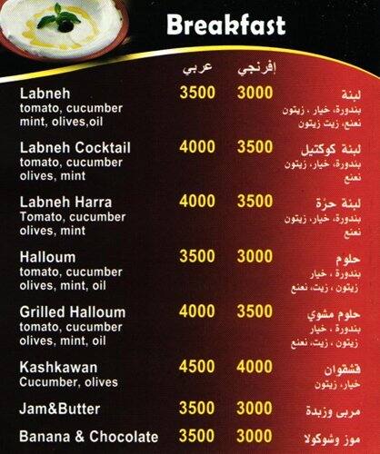 Snack Strawbery menu
