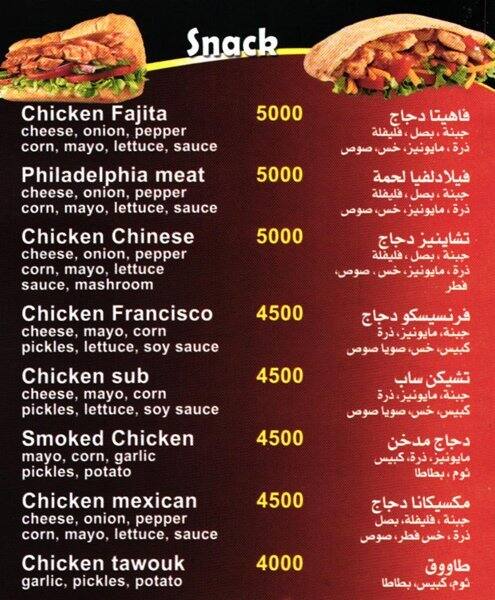 Snack Strawbery menu