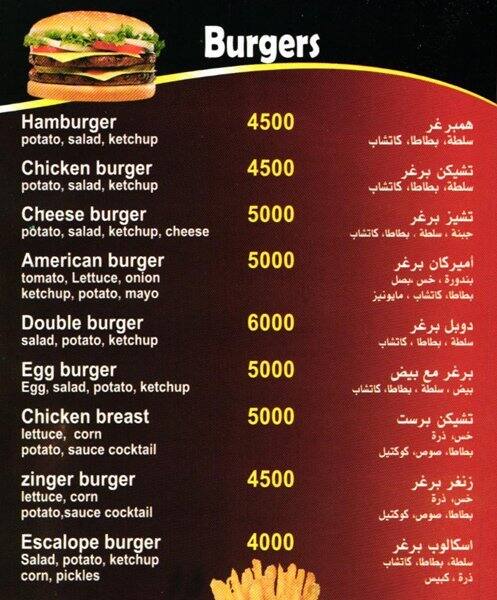 Snack Strawbery menu