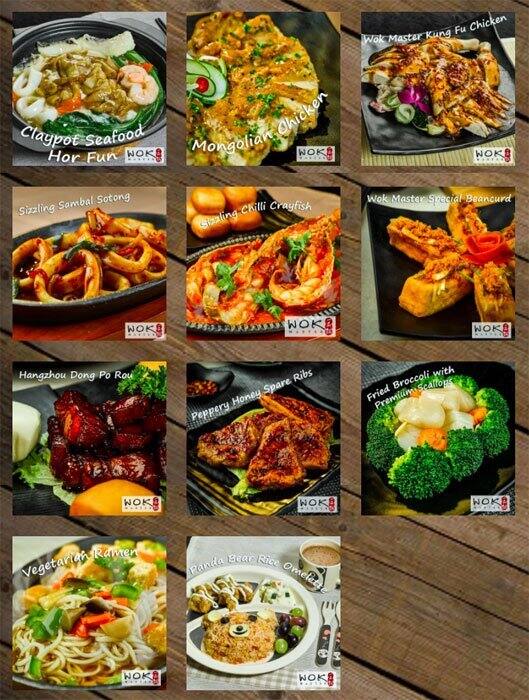 Wok Master メニュー