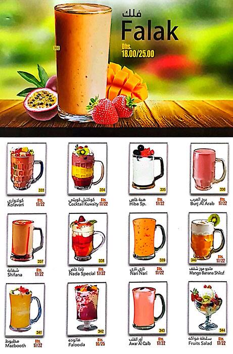 Carta de Antar Restaurant & Cafeteria, Dubai, 772Q+3PG