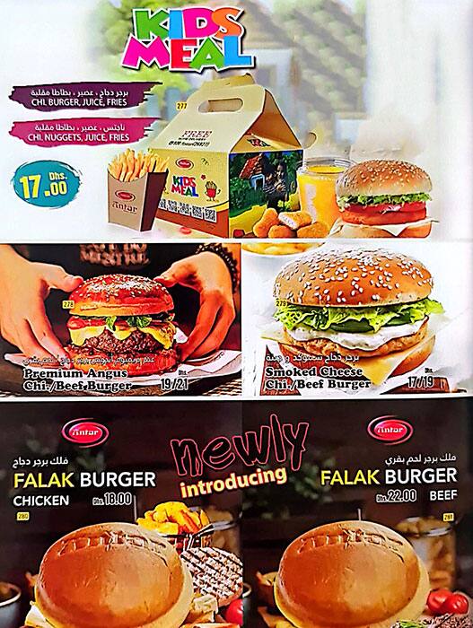 Carta de Antar Restaurant & Cafeteria, Dubai, 772Q+3PG