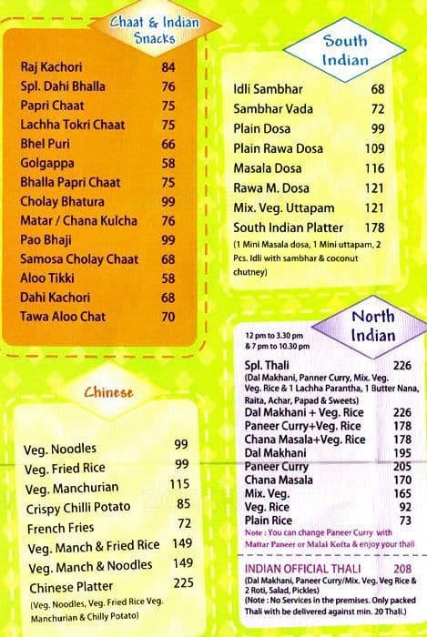 Haldiram Menu