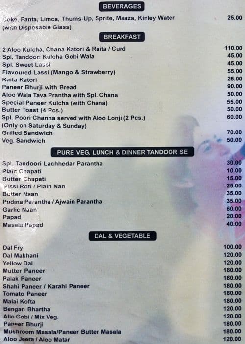 Menu of Bharawan Da Dhaba, Town Hall, Amritsar