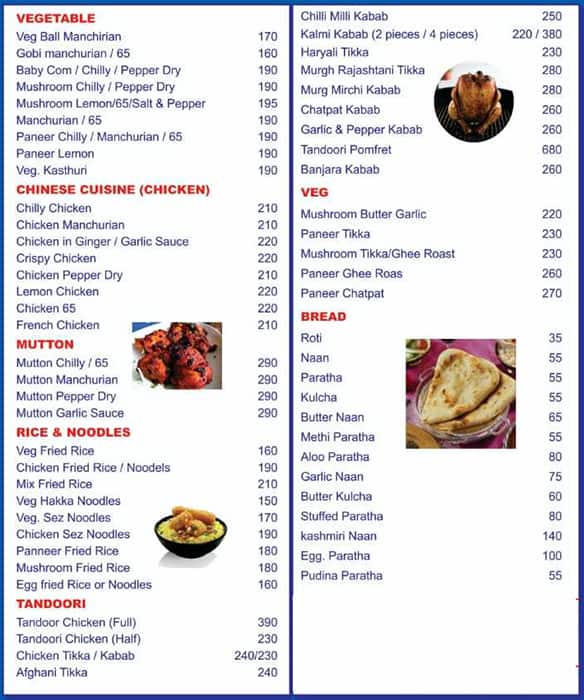 Ujwal Restaurant and Bar menu