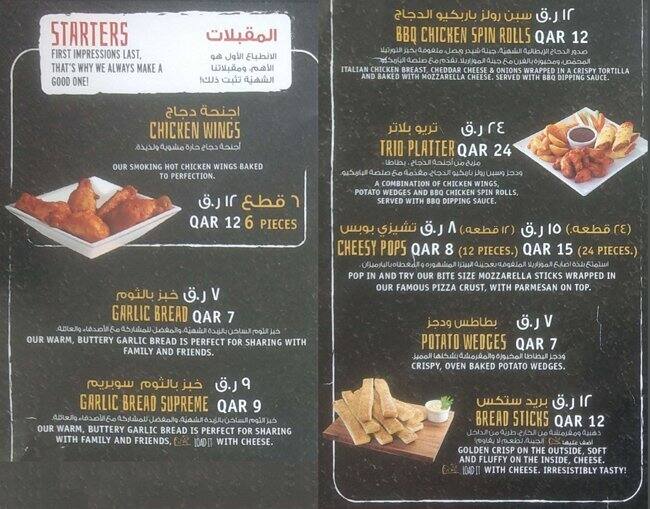 Pizza Hut Menu, Menu for Pizza Hut, Al Hilal, Doha Zomato Qatar
