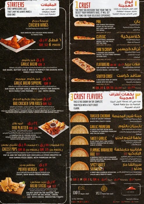 tower pizza, islamorada menu
