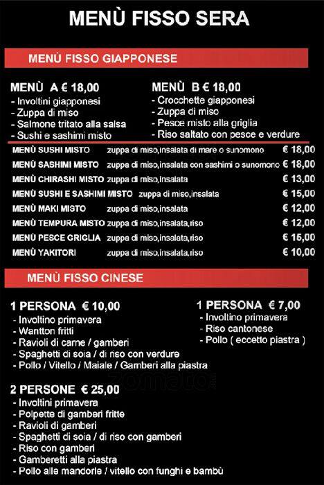 Menu di Ristorante Wakou 