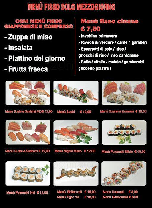 Menu di Ristorante Wakou 