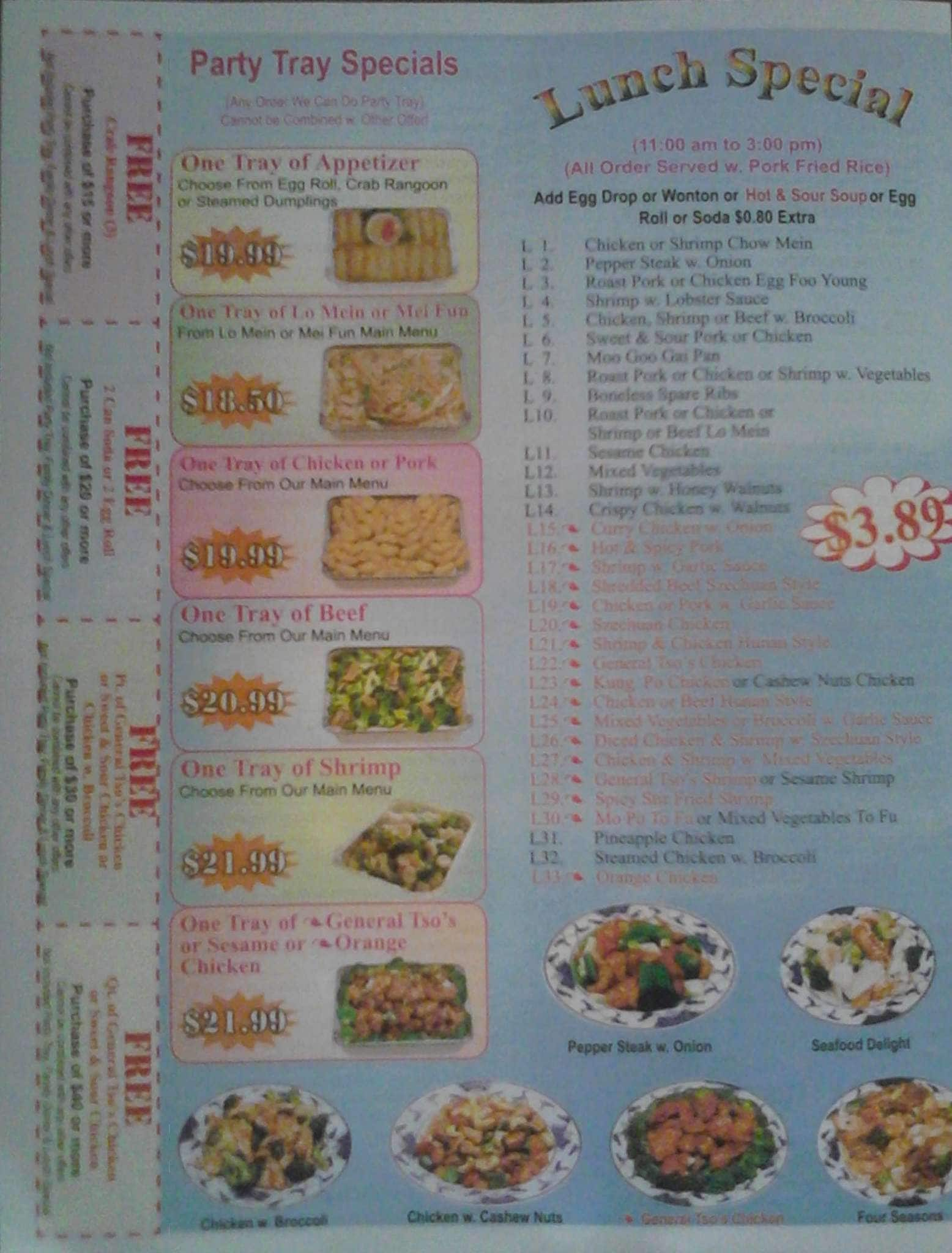 Menu At China Express Restaurant Buffalo 238 Center Rd