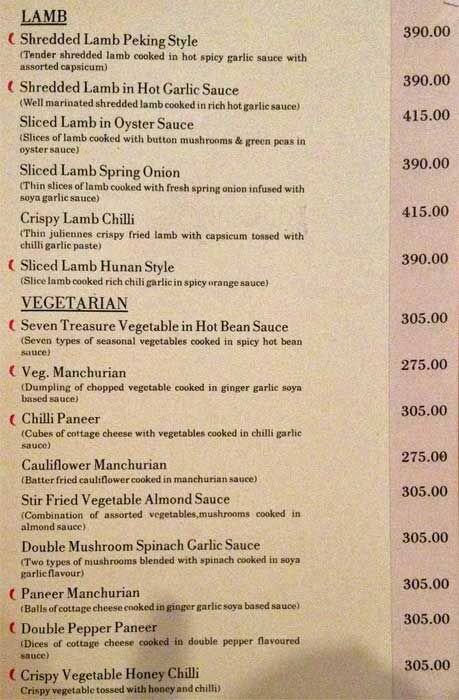 The Mandarin menu