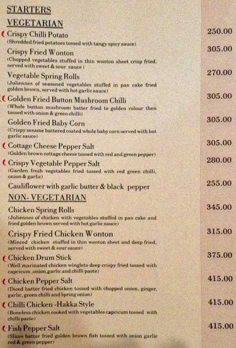 The Mandarin menu