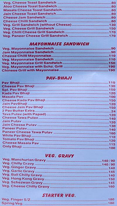 Mary Fast Food menu