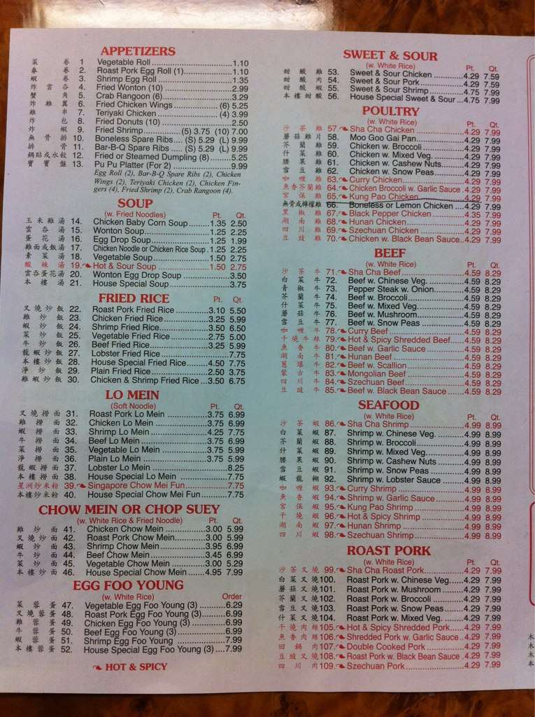 China Lee Menü, China Lee, West Knoxville, Knoxville için Menü