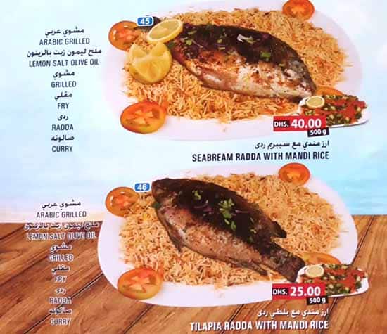 Menu at TABAQ AL HIJAZI RESTAURANT SHARJAH, Sharjah