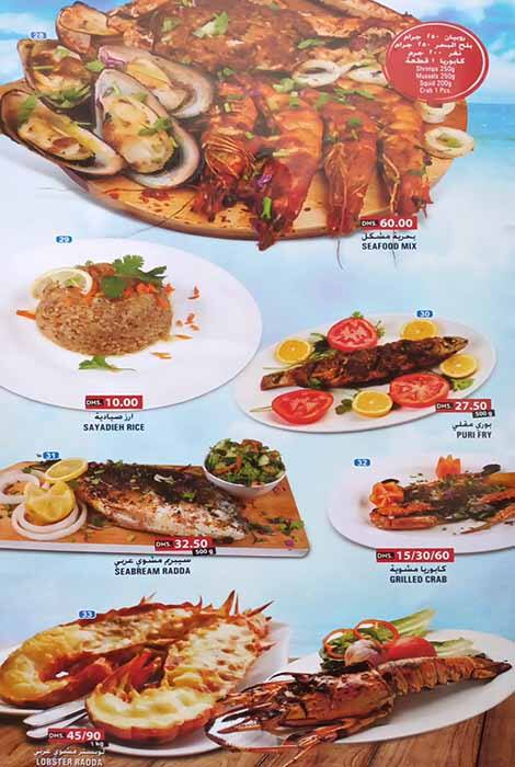 Menu at TABAQ AL HIJAZI RESTAURANT SHARJAH, Sharjah