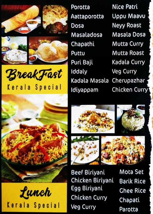 Menu of Nice Karak, Al Markaziya, Abu Dhabi