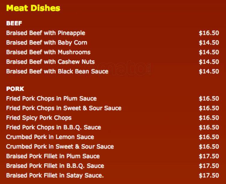 Hazelbrook Chinese Restaurant меню