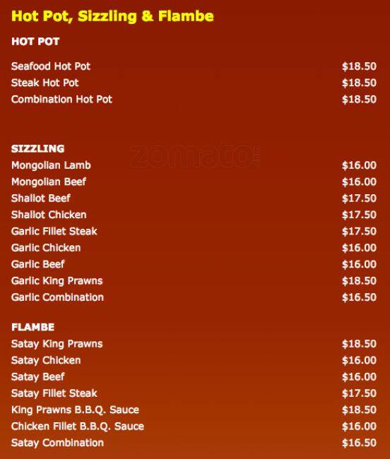 Hazelbrook Chinese Restaurant меню