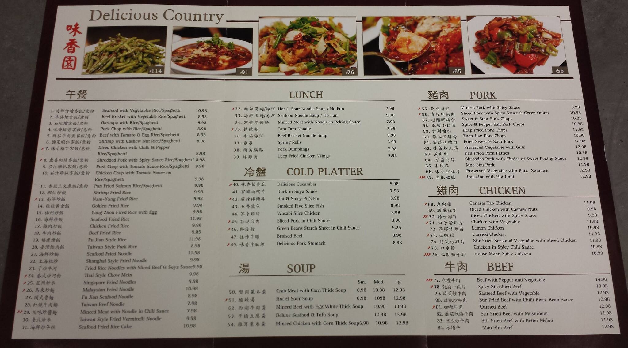 Menu de Delicious Country