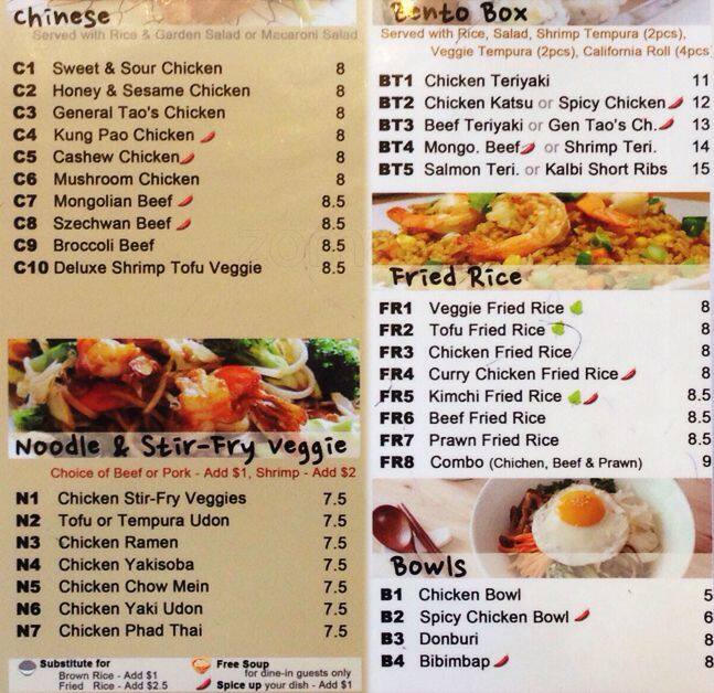 Menu at Asia Ginger Teriyaki & Roll restaurant, Seattle