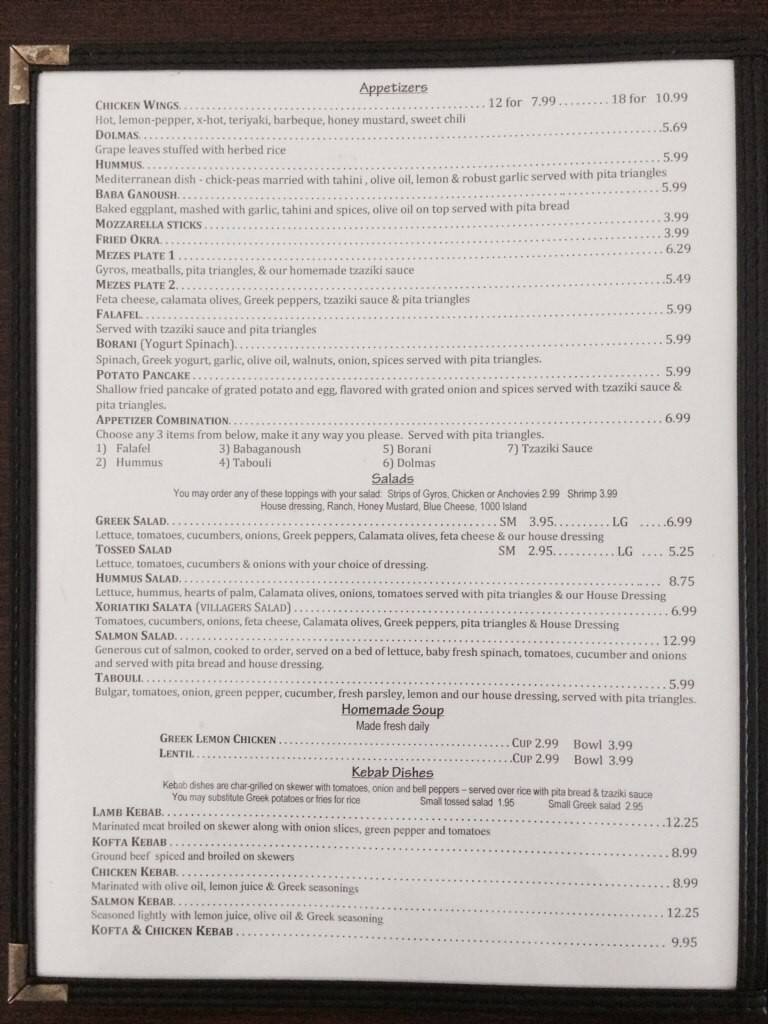 Odyssey Menu, Menu for Odyssey, James Island, Charleston Urbanspoon