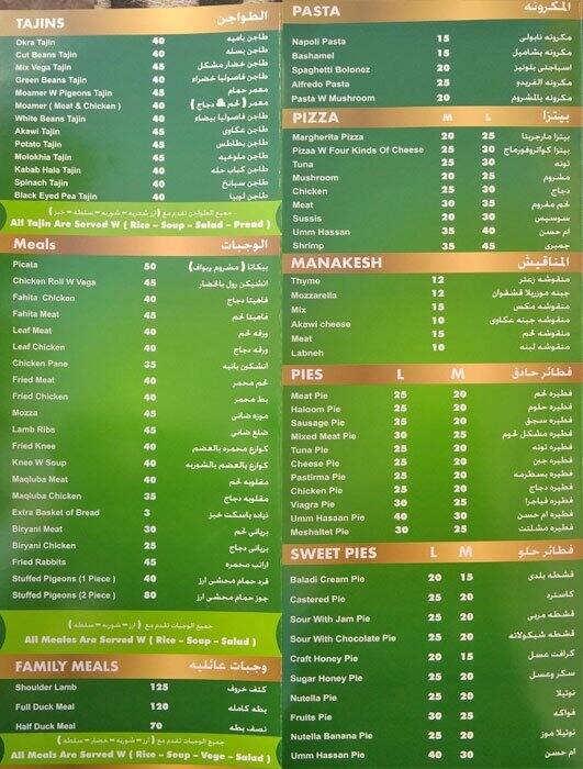 Umm Hassan Restaurant Menu, Menu for Umm Hassan Restaurant, Al Taawun, Sharjah Zomato