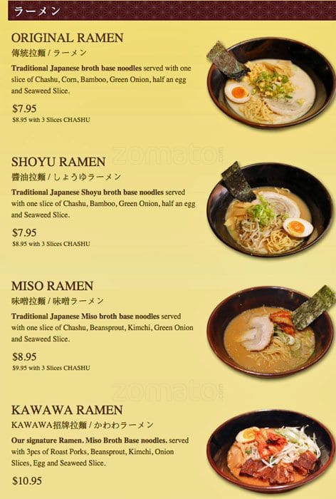 Ramen Menu Template - prntbl.concejomunicipaldechinu.gov.co