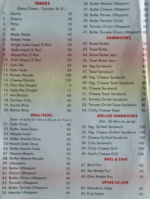 Sai Shabari Menu, Menu for Sai Shabari, Chakala, Mumbai - Zomato