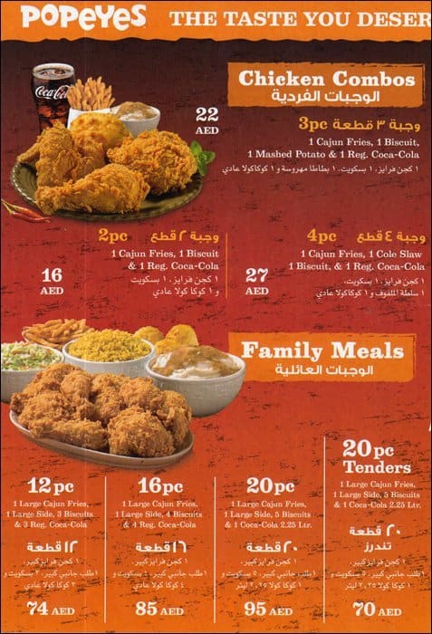 popeyes chicken menu