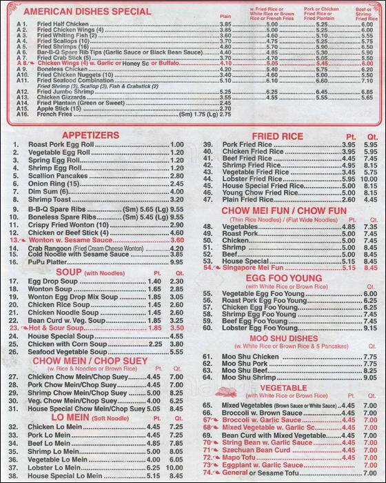 No 1 Chinese Restaurant Menu Menu For No 1 Chinese Restaurant