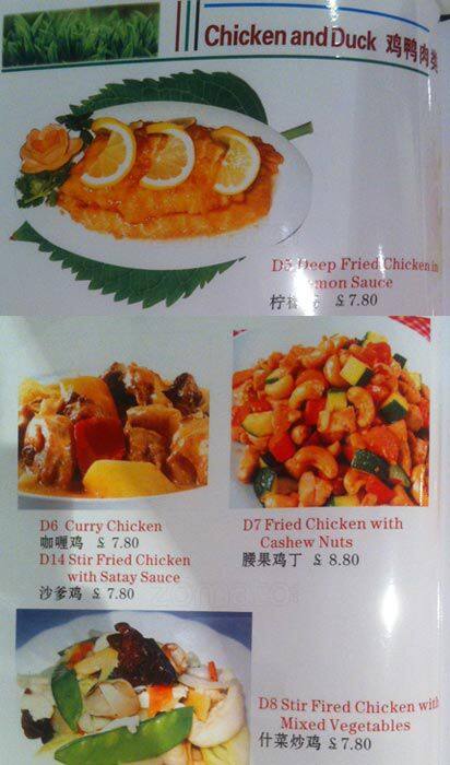 Joy Luck menu