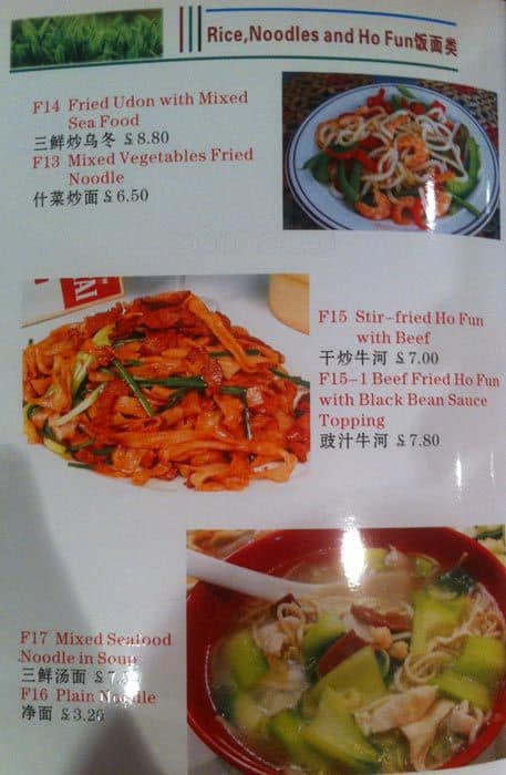 Joy Luck menu