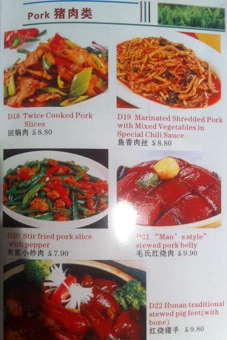 Joy Luck menu