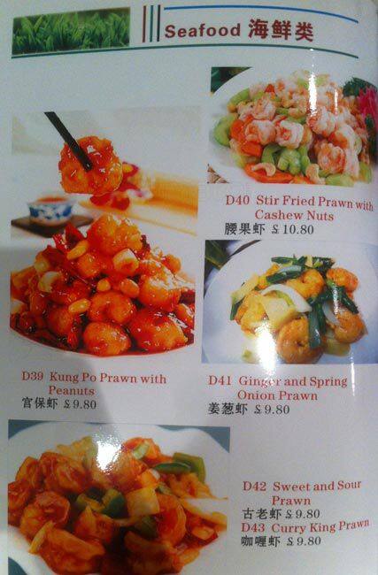 Joy Luck menu